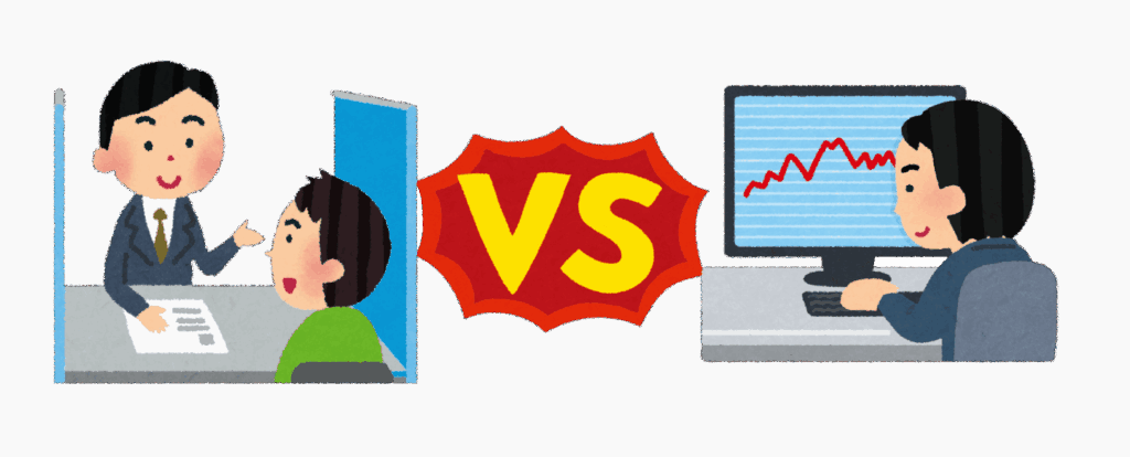 対面バーサスネット